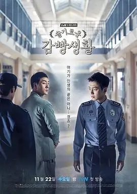 孤岛诊疗所第七季剧照
