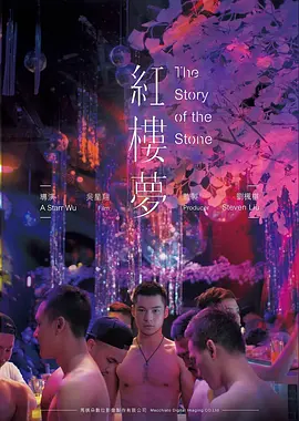 机械心脏剧照